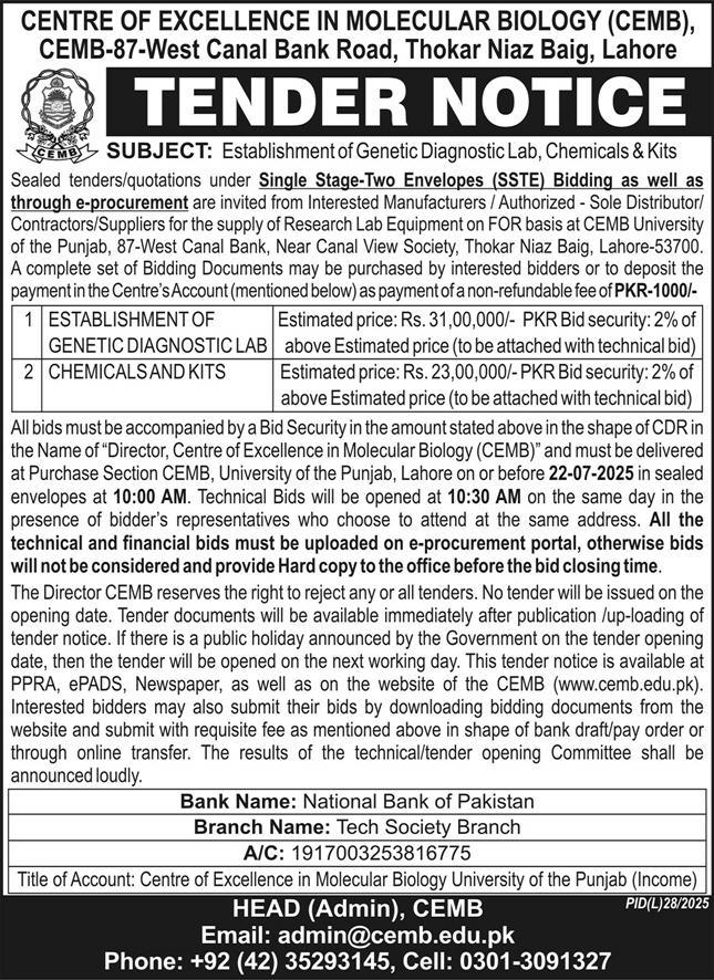 CEMB Lahore Tender Notice